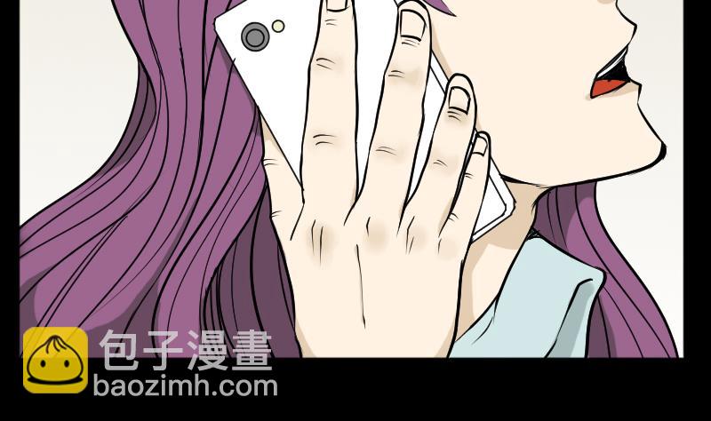 《麻衣神算子》第22话 来了出租（一） 第5页