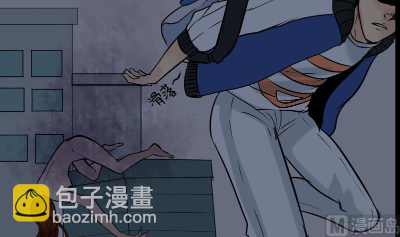 《麻衣神算子》第21话 命案（八） 第24页