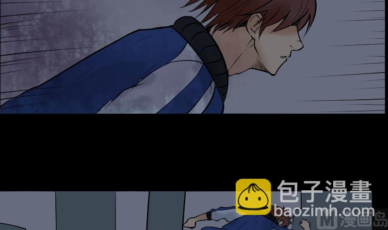 《麻衣神算子》第21话 命案（八） 第30页
