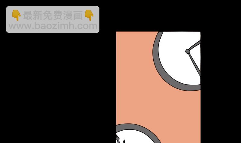 《麻衣神算子》第27话 红包 第10页