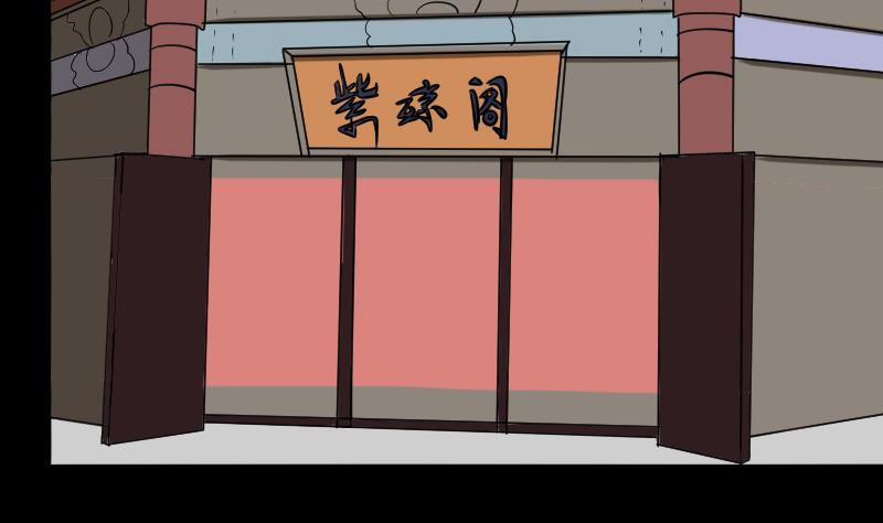 《麻衣神算子》第25话 来了出租（四） 第13页