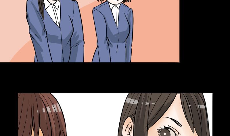 《麻衣神算子》第25话 来了出租（四） 第44页