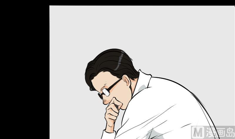 《麻衣神算子》第24话 来了出租（三） 第48页