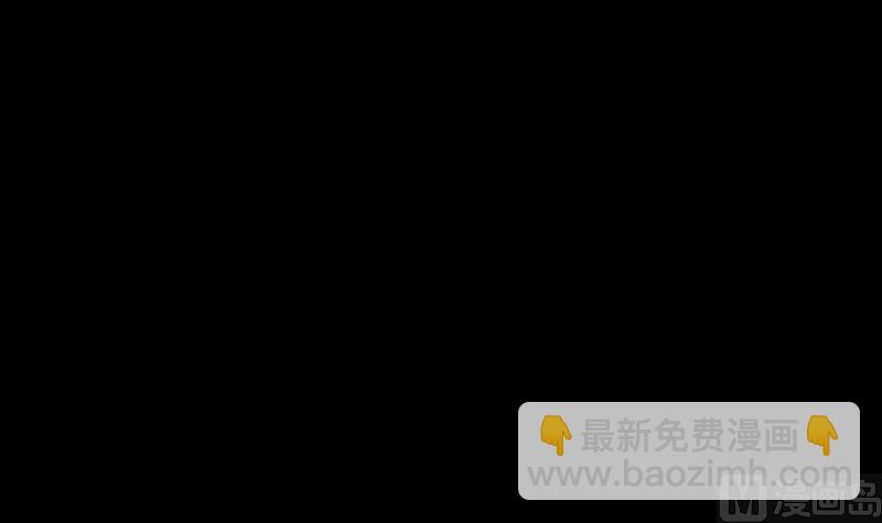 《麻衣神算子》第24话 来了出租（三） 第6页