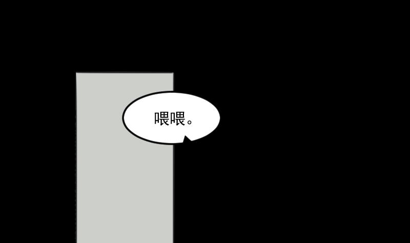 《麻衣神算子》第24话 来了出租（三） 第7页