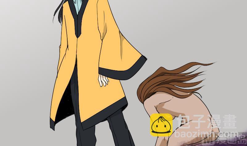 《麻衣神算子》第30话 向丽 第24页