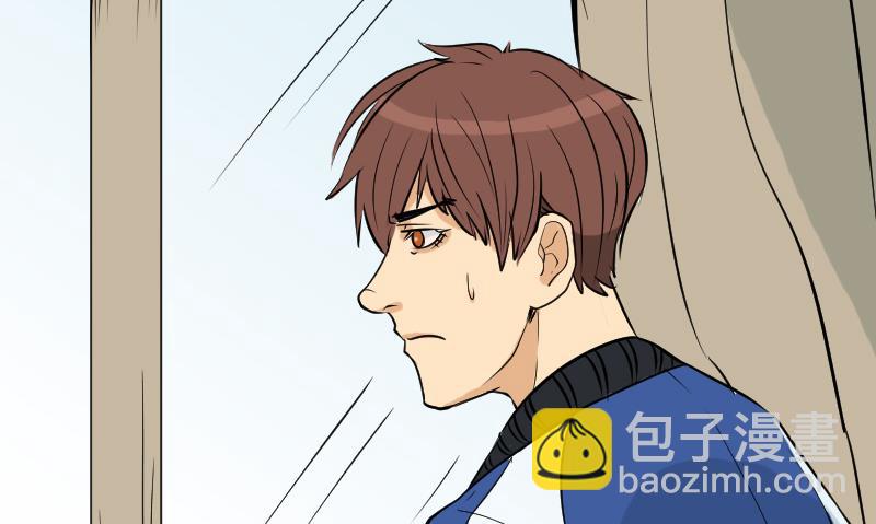 《麻衣神算子》第29话 紫符 第37页