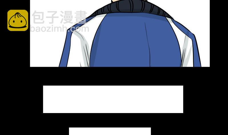 《麻衣神算子》第28话 这只 第11页