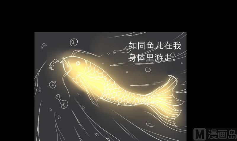 《麻衣神算子》第31话 新来的租客 第12页