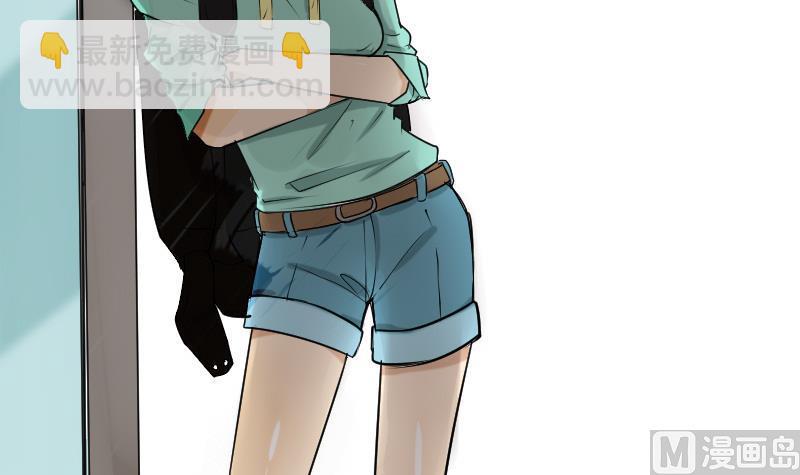 《麻衣神算子》第31话 新来的租客 第39页