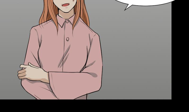 《麻衣神算子》第33话 黑影 第47页