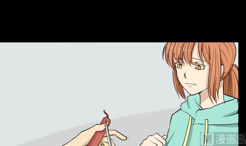 《麻衣神算子》第35话 封相门！ 第12页