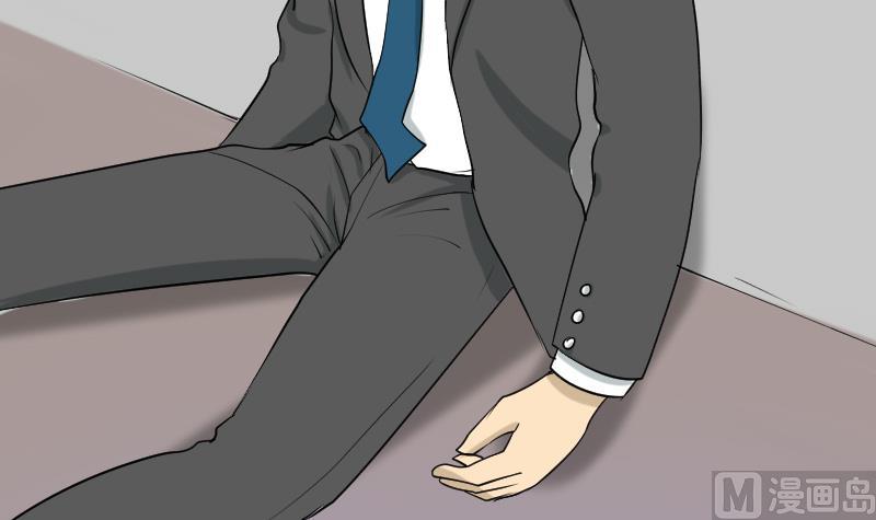 《麻衣神算子》第35话 封相门！ 第39页