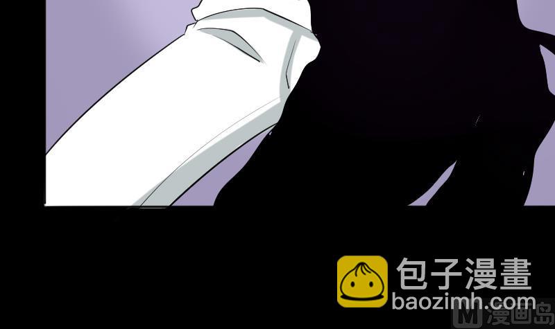 《麻衣神算子》第35话 封相门！ 第48页