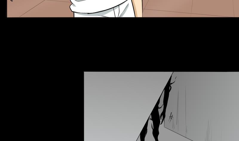 《麻衣神算子》第35话 封相门！ 第5页