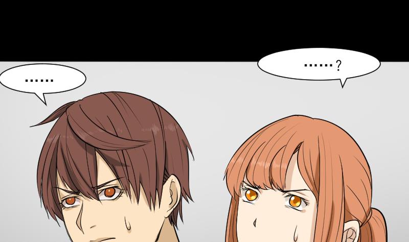 《麻衣神算子》第35话 封相门！ 第7页