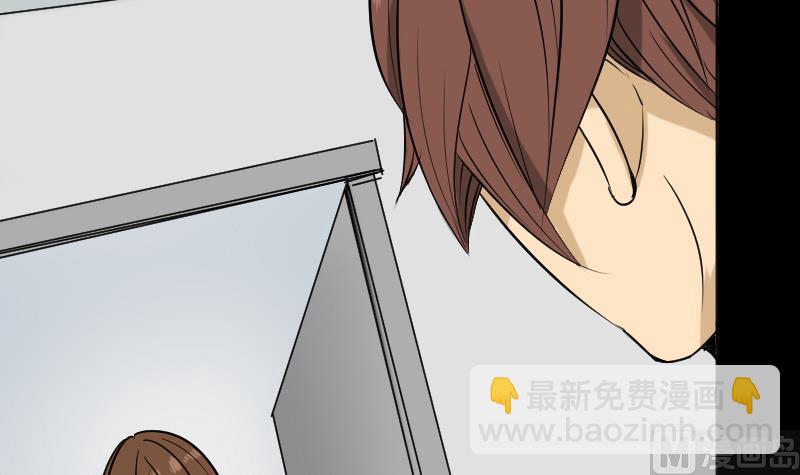 《麻衣神算子》第32话 天机不可泄？ 第21页