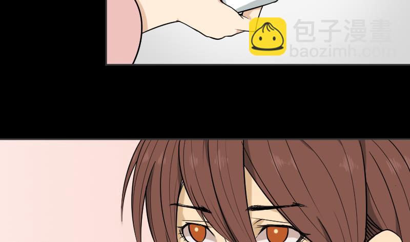 《麻衣神算子》第34话 雷符 第14页