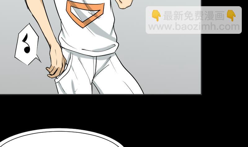 《麻衣神算子》第34话 雷符 第38页