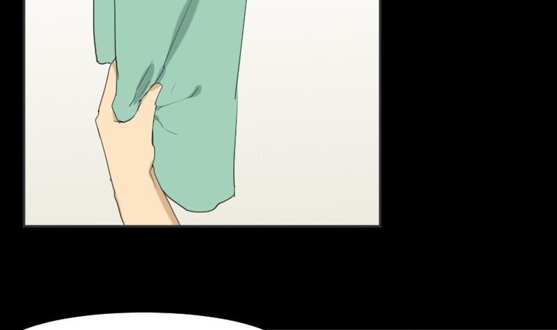 《麻衣神算子》第34话 雷符 第4页
