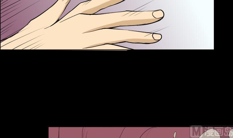 《麻衣神算子》第37话 黑影 第18页