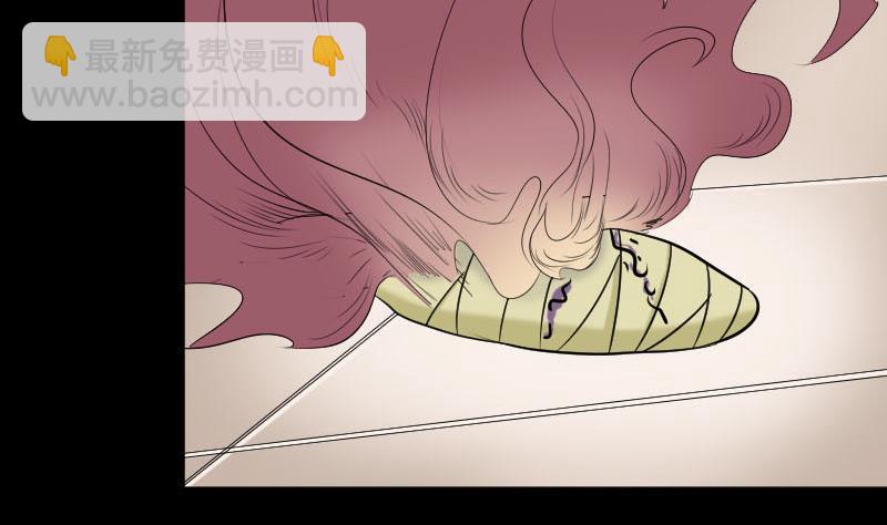 《麻衣神算子》第37话 黑影 第19页