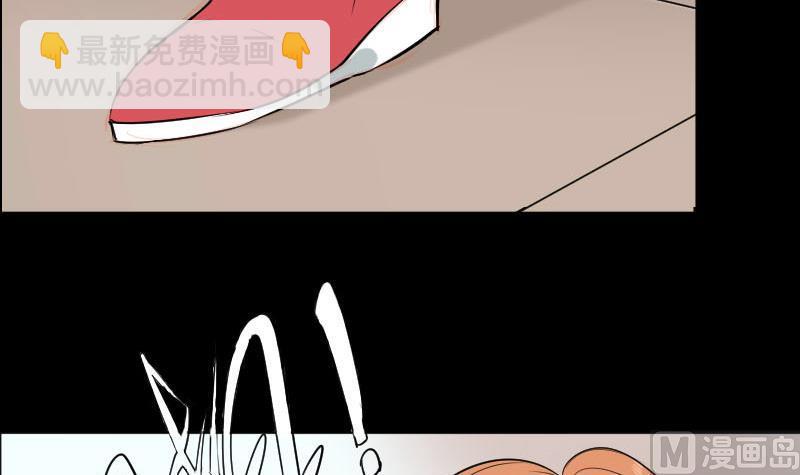 《麻衣神算子》第37话 黑影 第33页