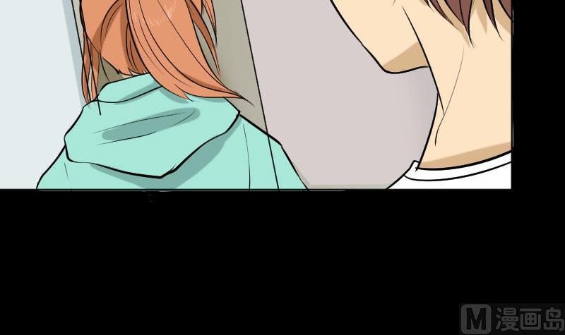 《麻衣神算子》第37话 黑影 第39页