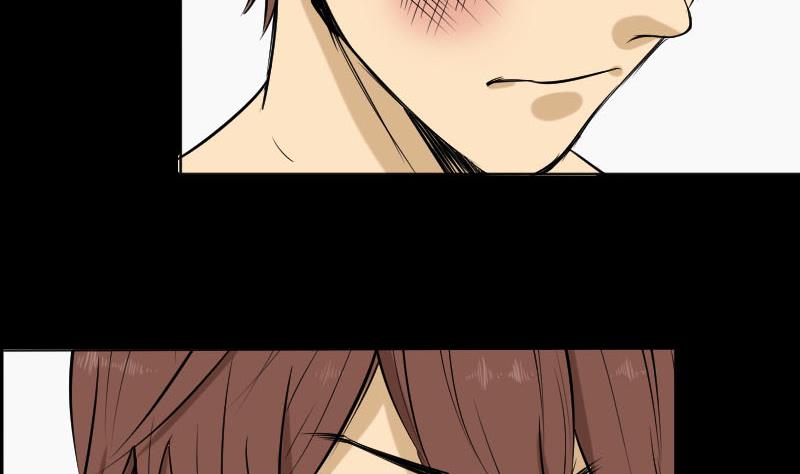 《麻衣神算子》第37话 黑影 第41页