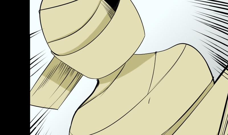 《麻衣神算子》第37话 黑影 第4页