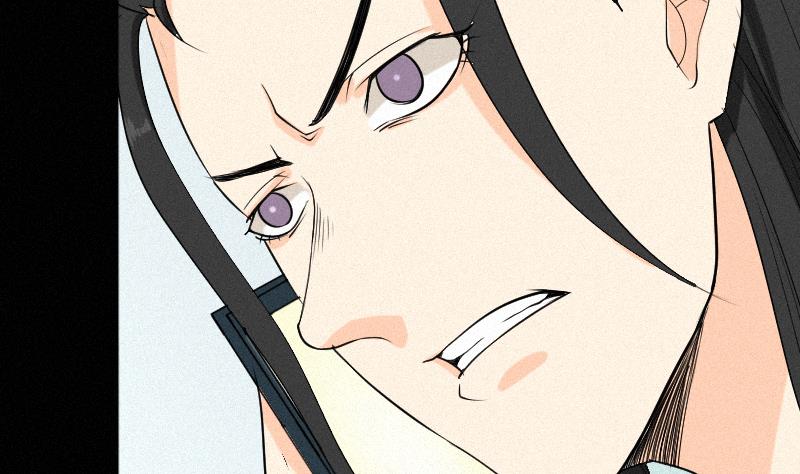 《麻衣神算子》第38话 小西天案子 第19页