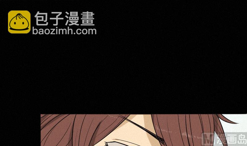 《麻衣神算子》第38话 小西天案子 第27页