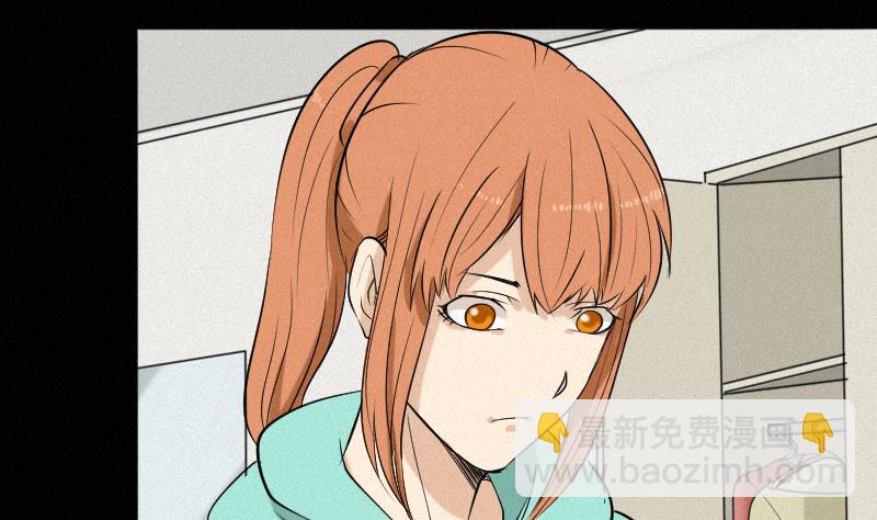 《麻衣神算子》第38话 小西天案子 第35页