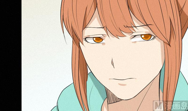 《麻衣神算子》第38话 小西天案子 第45页