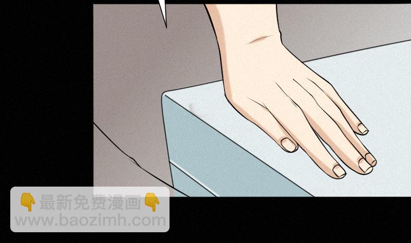 《麻衣神算子》第38话 小西天案子 第4页