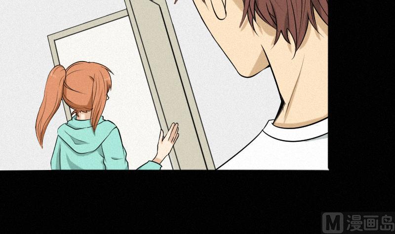 《麻衣神算子》第38话 小西天案子 第6页