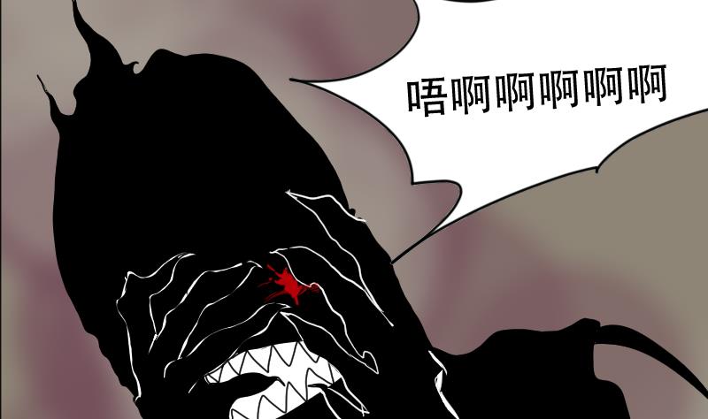 《麻衣神算子》第36话 手印和降服 第10页