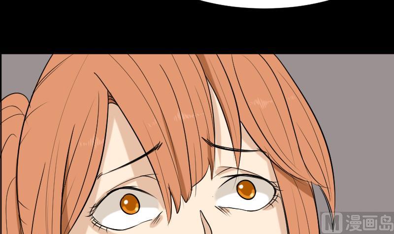 《麻衣神算子》第36话 手印和降服 第24页