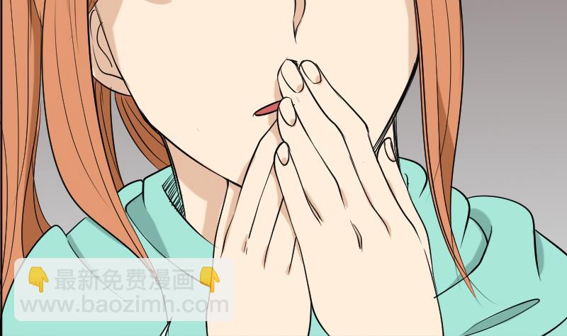 《麻衣神算子》第36话 手印和降服 第25页
