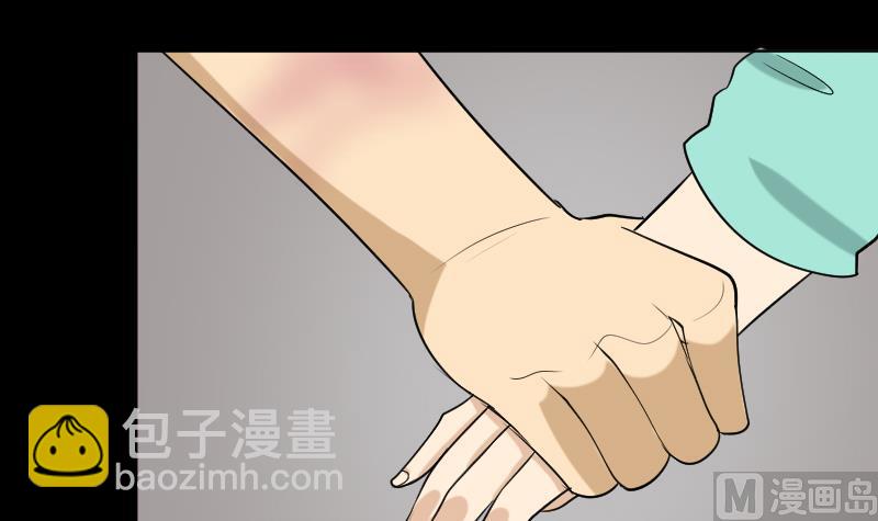 《麻衣神算子》第36话 手印和降服 第27页