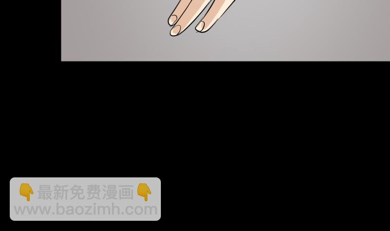 《麻衣神算子》第36话 手印和降服 第28页