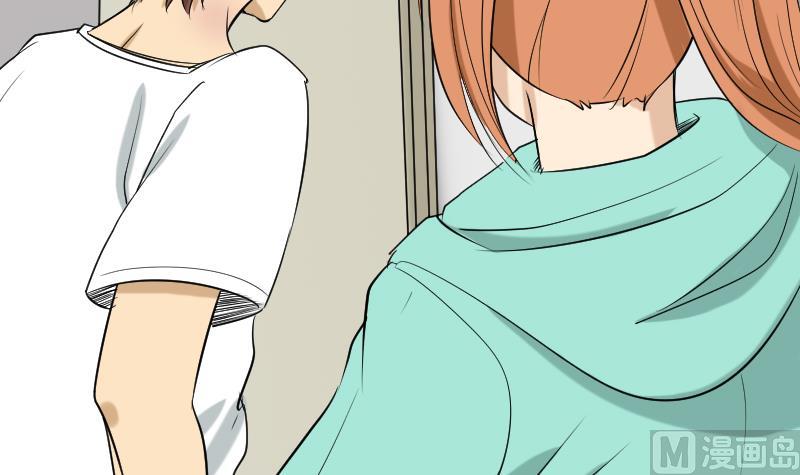 《麻衣神算子》第36话 手印和降服 第30页