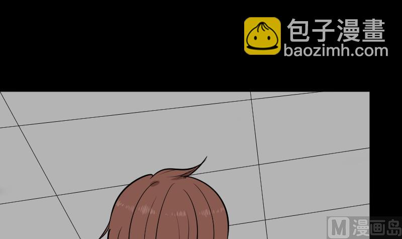 《麻衣神算子》第36话 手印和降服 第42页