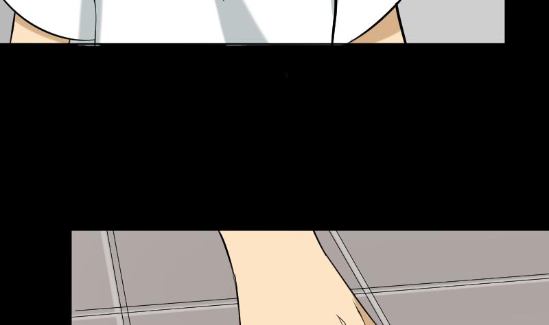 《麻衣神算子》第36话 手印和降服 第44页