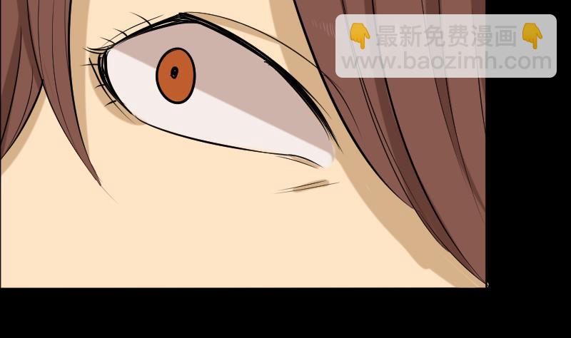《麻衣神算子》第36话 手印和降服 第47页