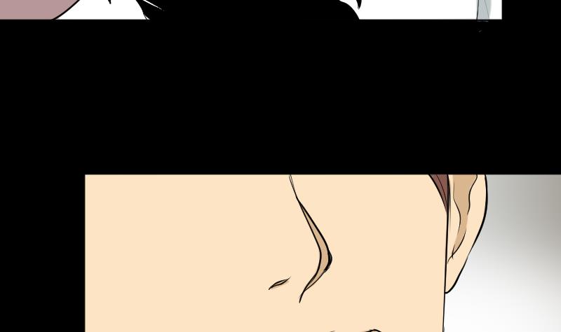 《麻衣神算子》第36话 手印和降服 第5页