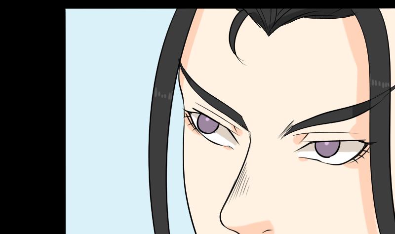 《麻衣神算子》第39话 进山 第13页