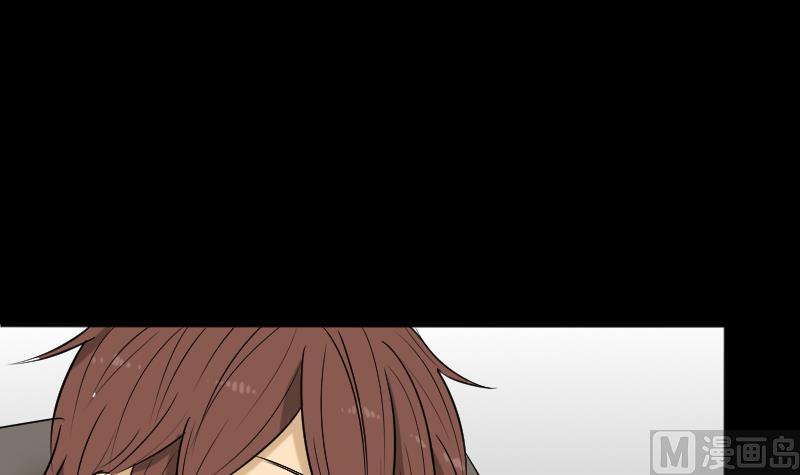 《麻衣神算子》第39话 进山 第15页