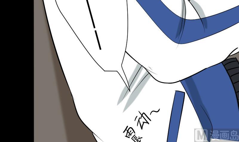 《麻衣神算子》第39话 进山 第18页