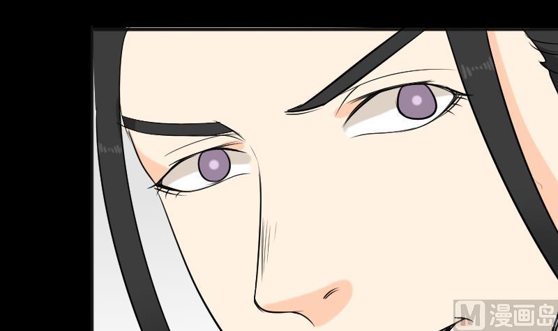 《麻衣神算子》第39话 进山 第36页